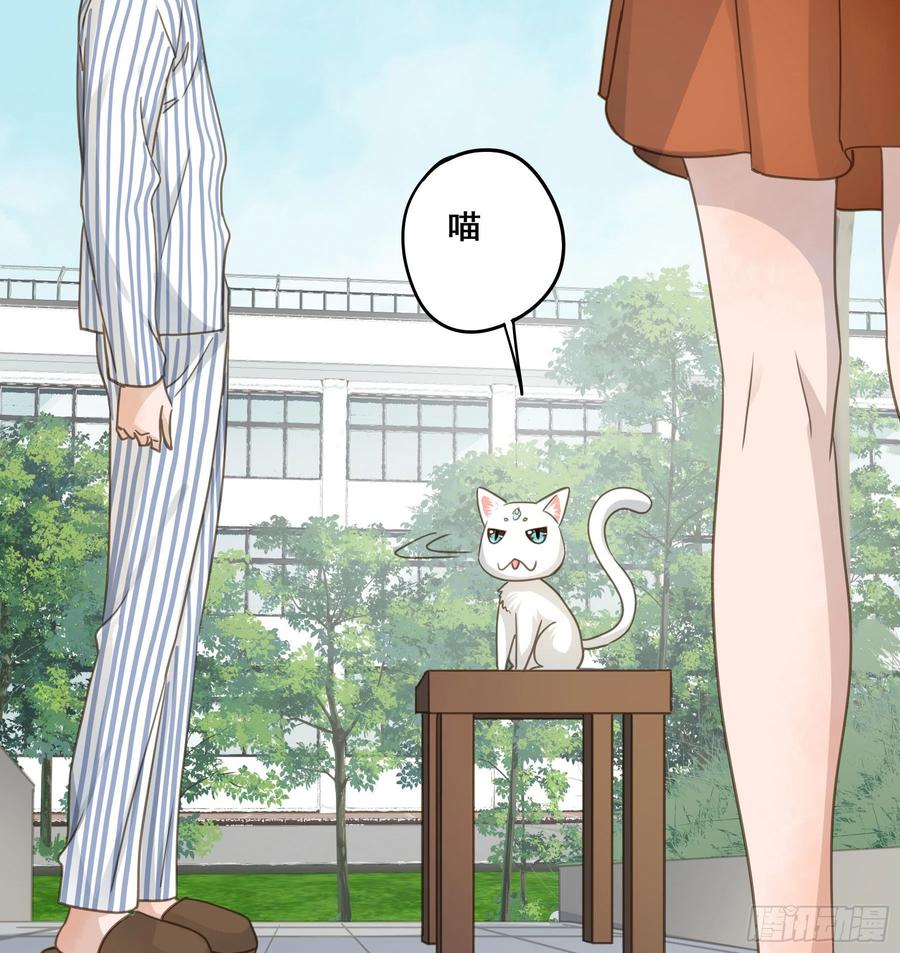 《君心不良》不愿回来 第37页