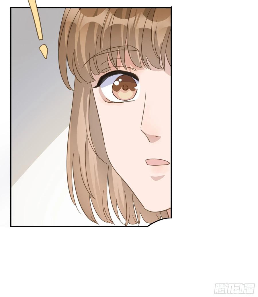 《君心不良》不愿回来 第50页