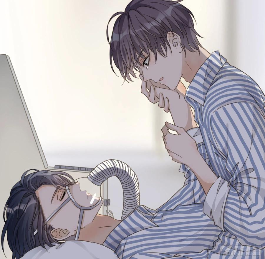 《君心不良》不愿回来 第8页