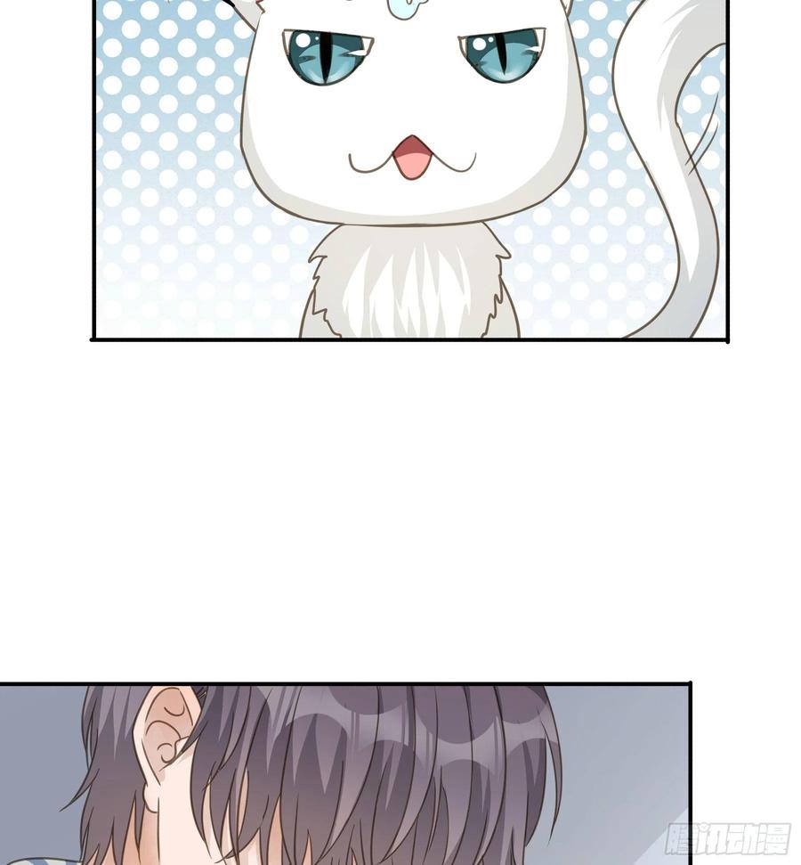 《君心不良》不愿回来 第14页