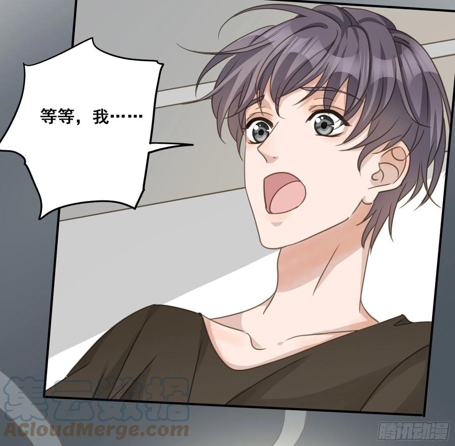 《君心不良》居然是副CP 第43页