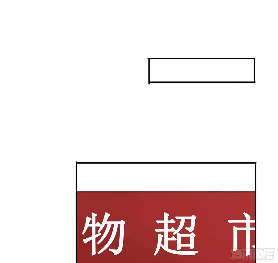 《君心不良》居然是副CP 第17页