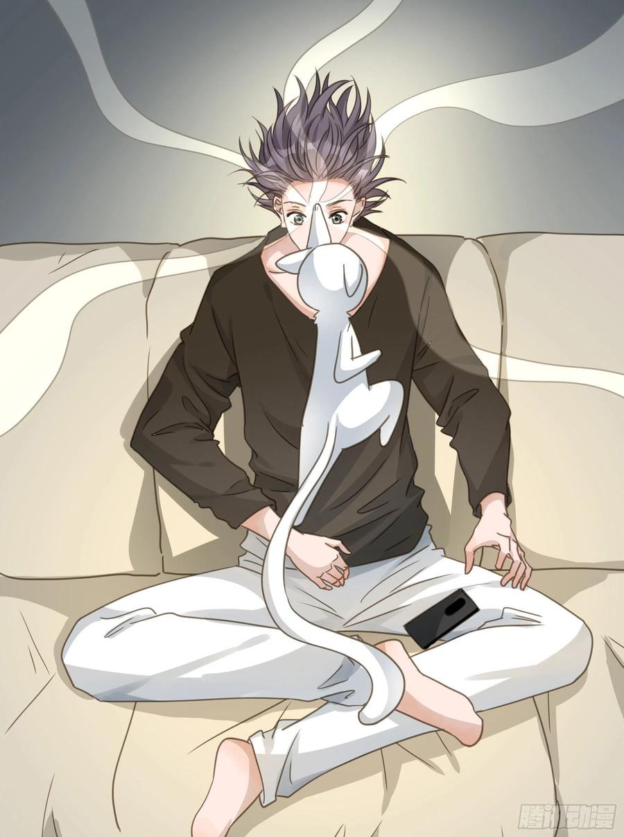 《君心不良》居然是副CP 第44页