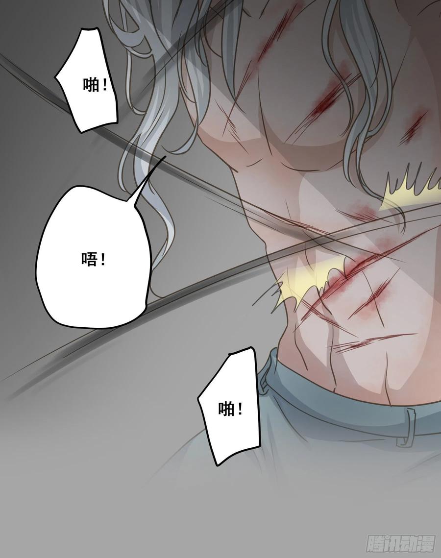 《君心不良》居然是副CP 第36页