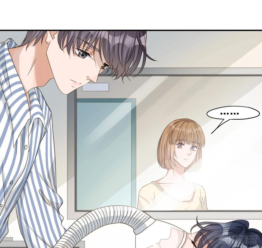 《君心不良》居然是副CP 第6页