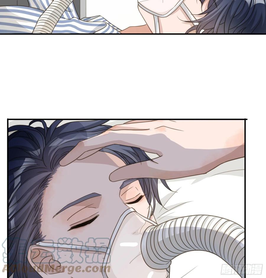 《君心不良》居然是副CP 第7页