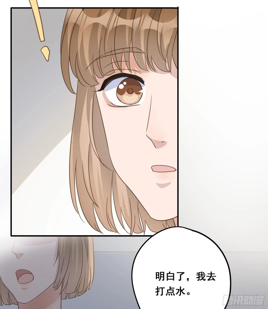 《君心不良》居然是副CP 第3页