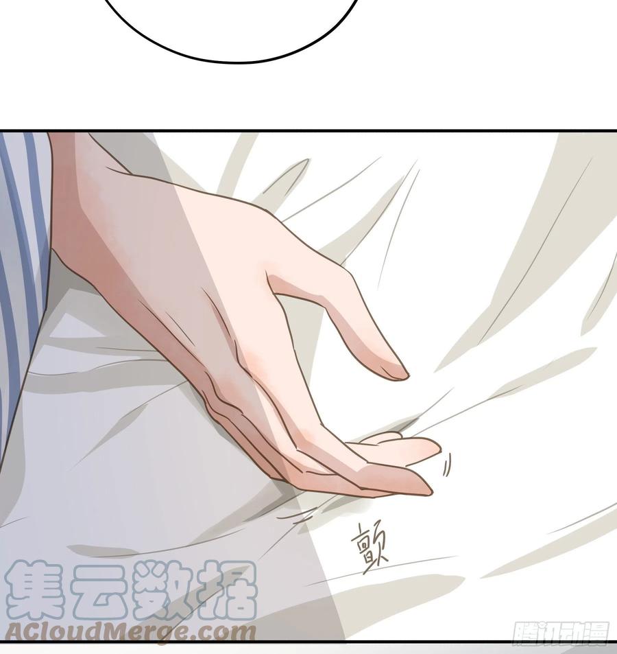 《君心不良》居然是副CP 第10页