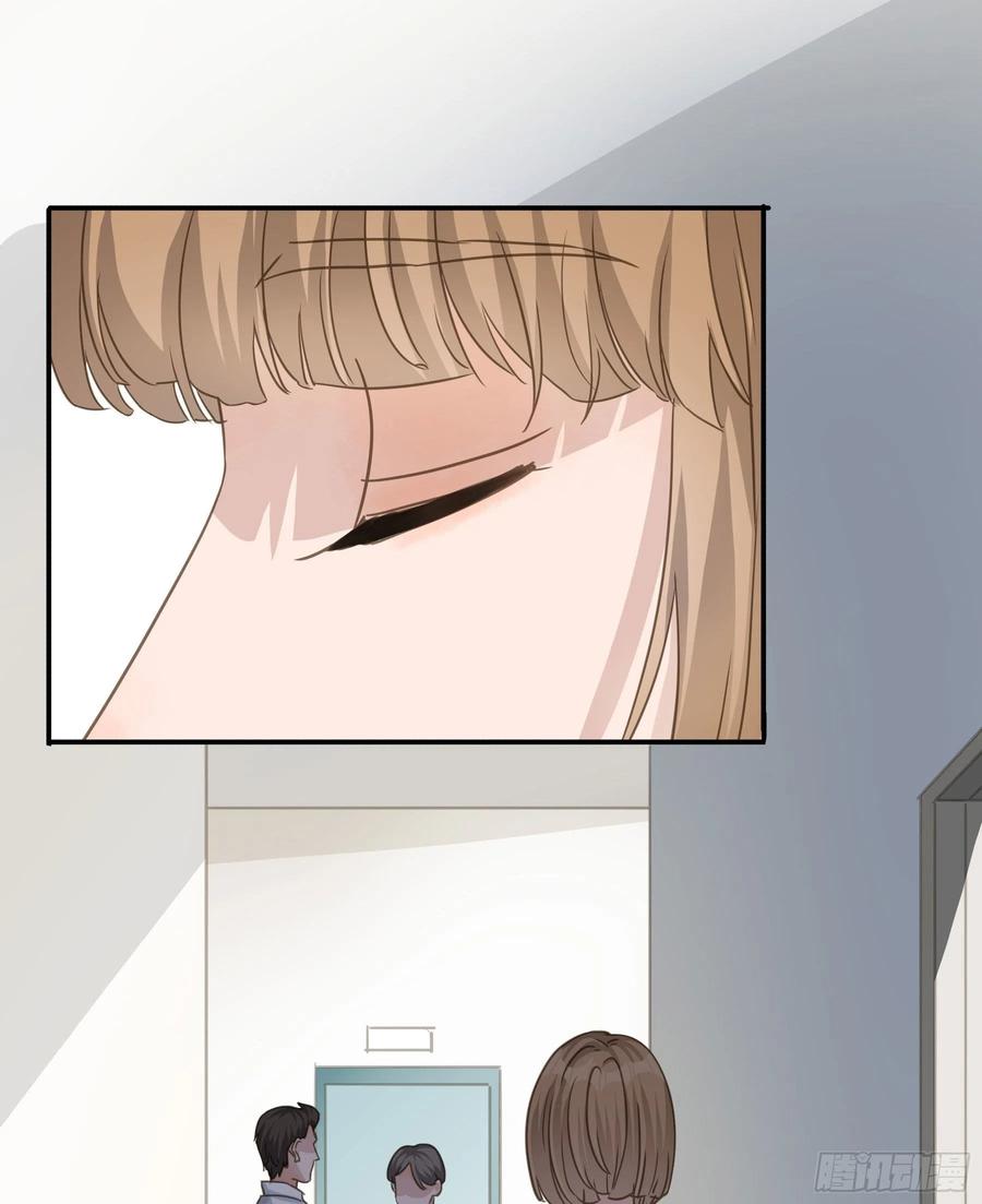 《君心不良》居然是副CP 第11页