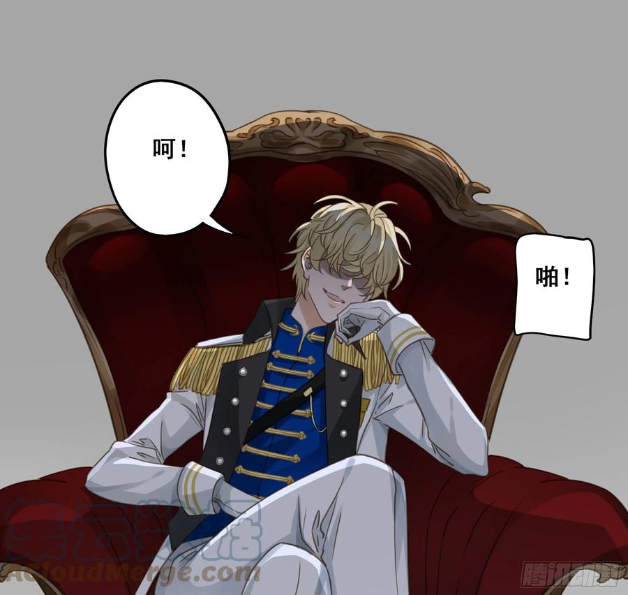 《君心不良》居然是副CP 第37页