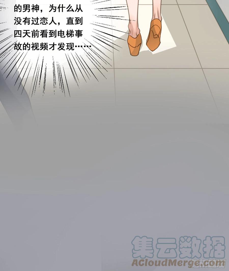 《君心不良》居然是副CP 第13页