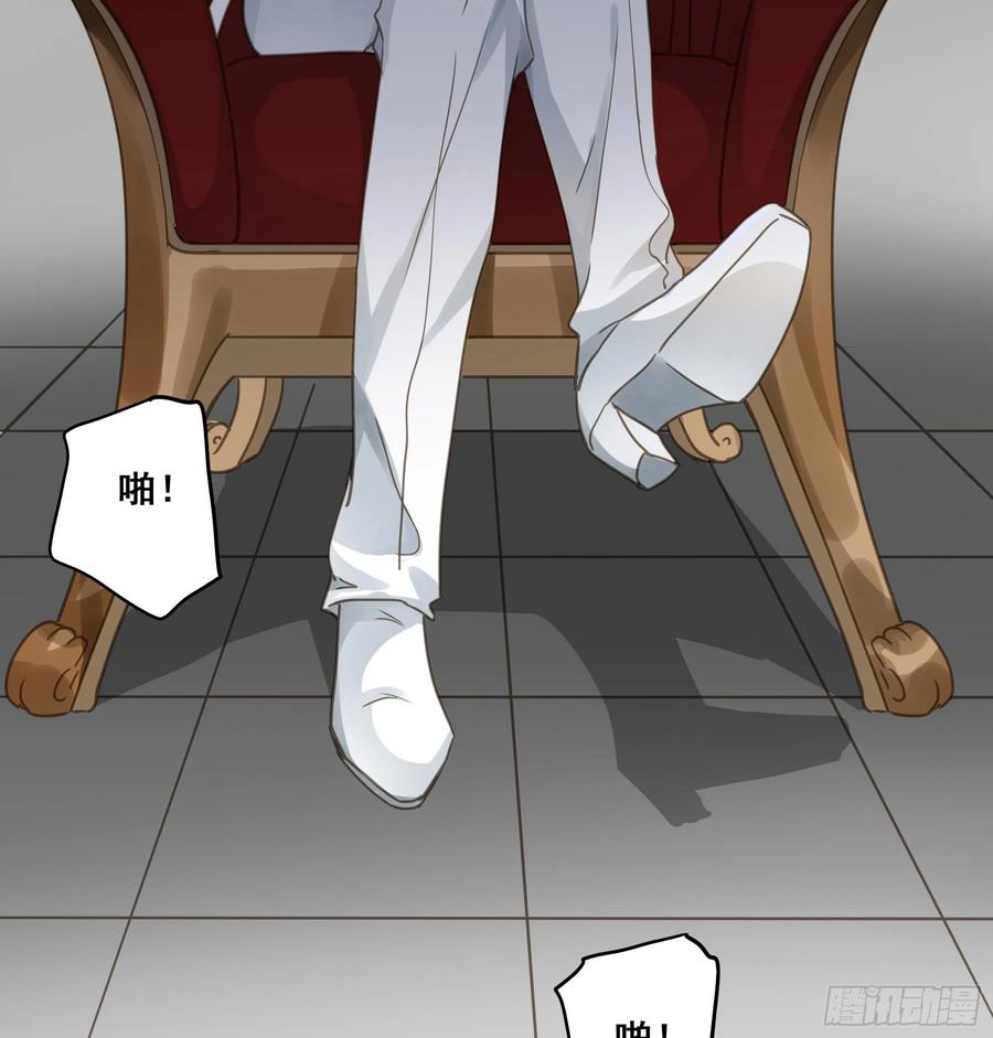 《君心不良》居然是副CP 第38页