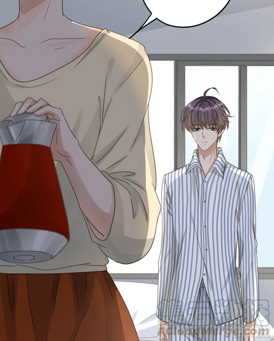 《君心不良》居然是副CP 第4页