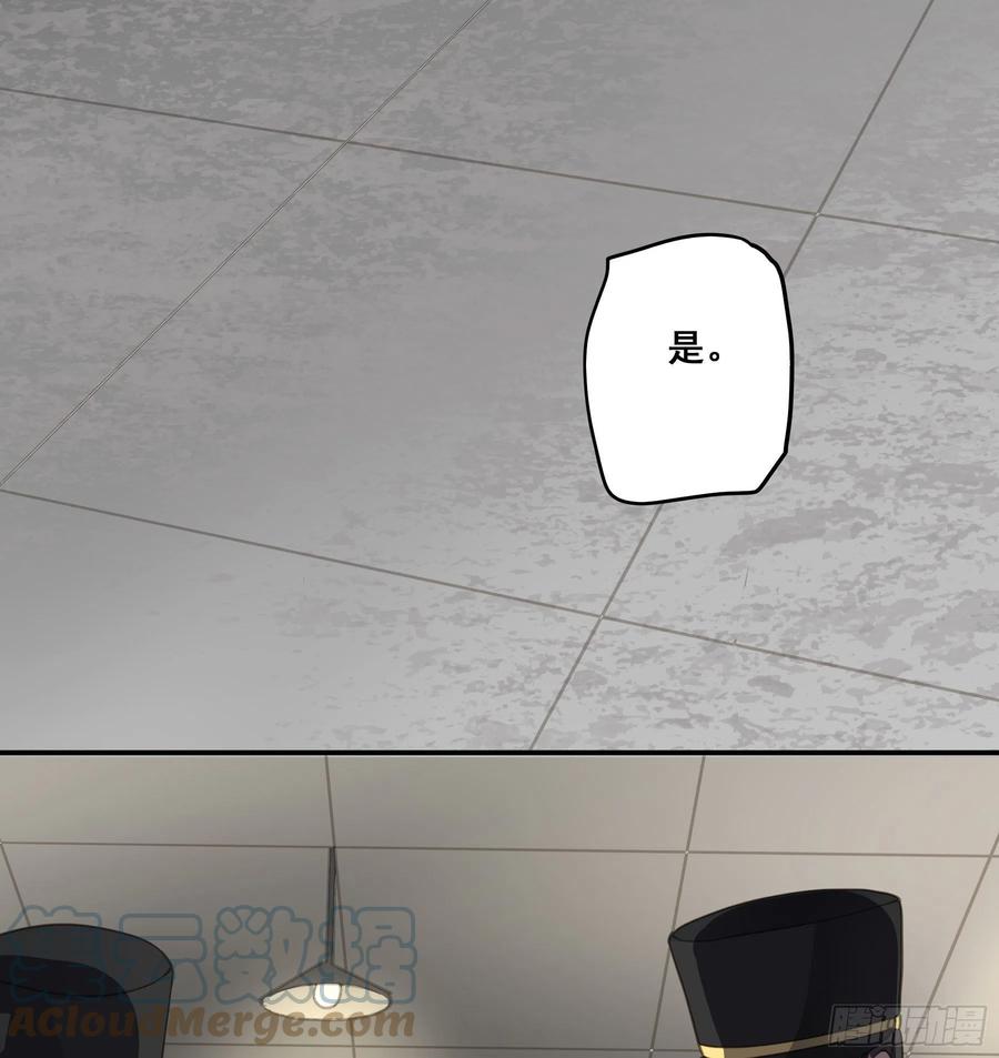 《君心不良》囚禁游戏 第28页