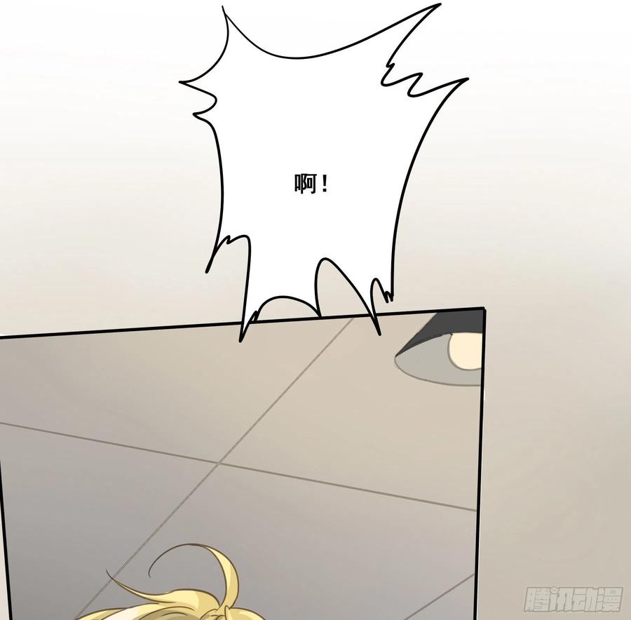 《君心不良》囚禁游戏 第33页