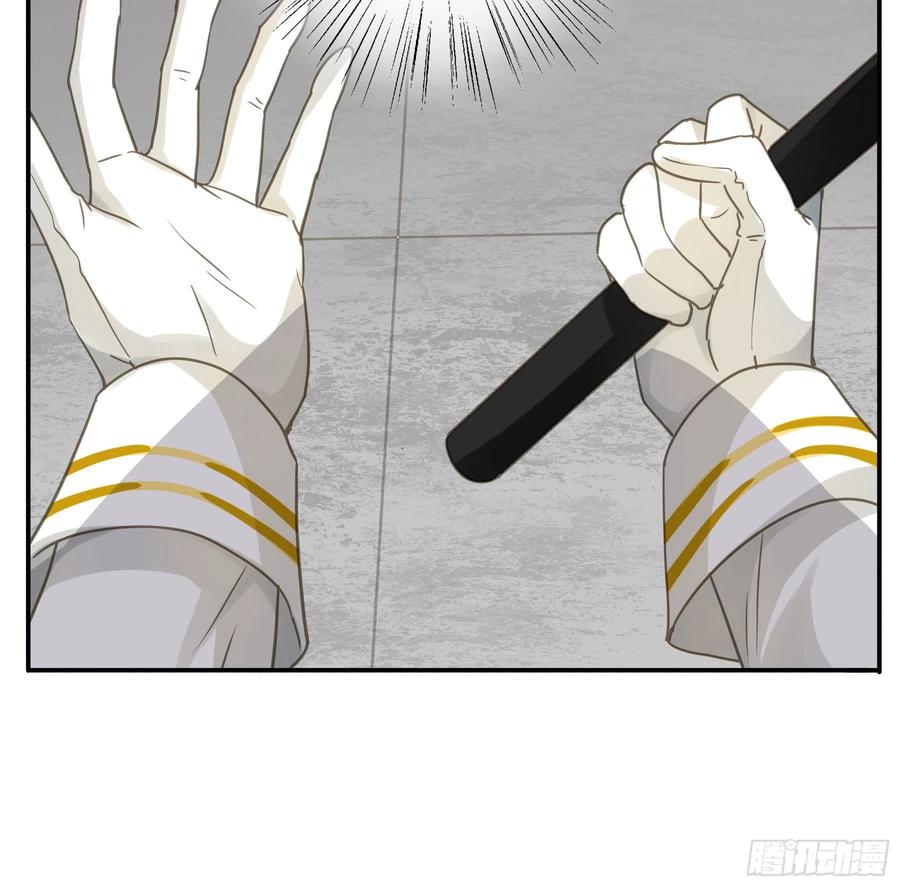《君心不良》囚禁游戏 第32页