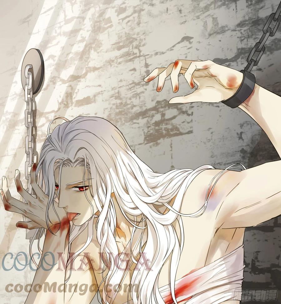 《君心不良》绝对不能OOC 第1页