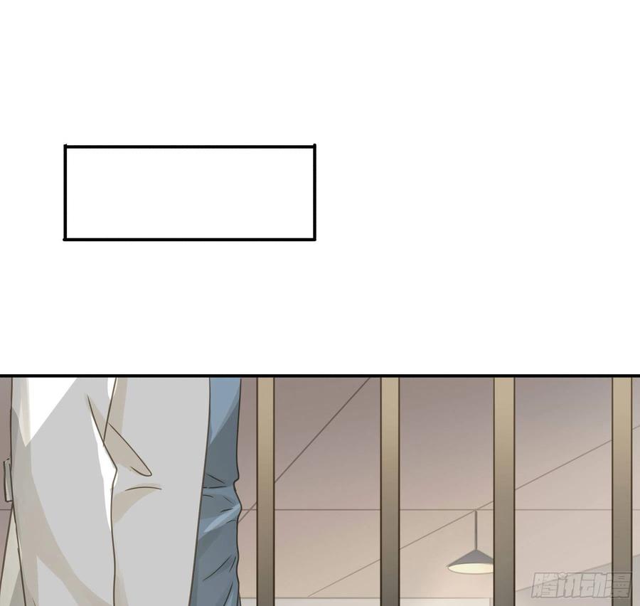 《君心不良》狱医沙文 第30页