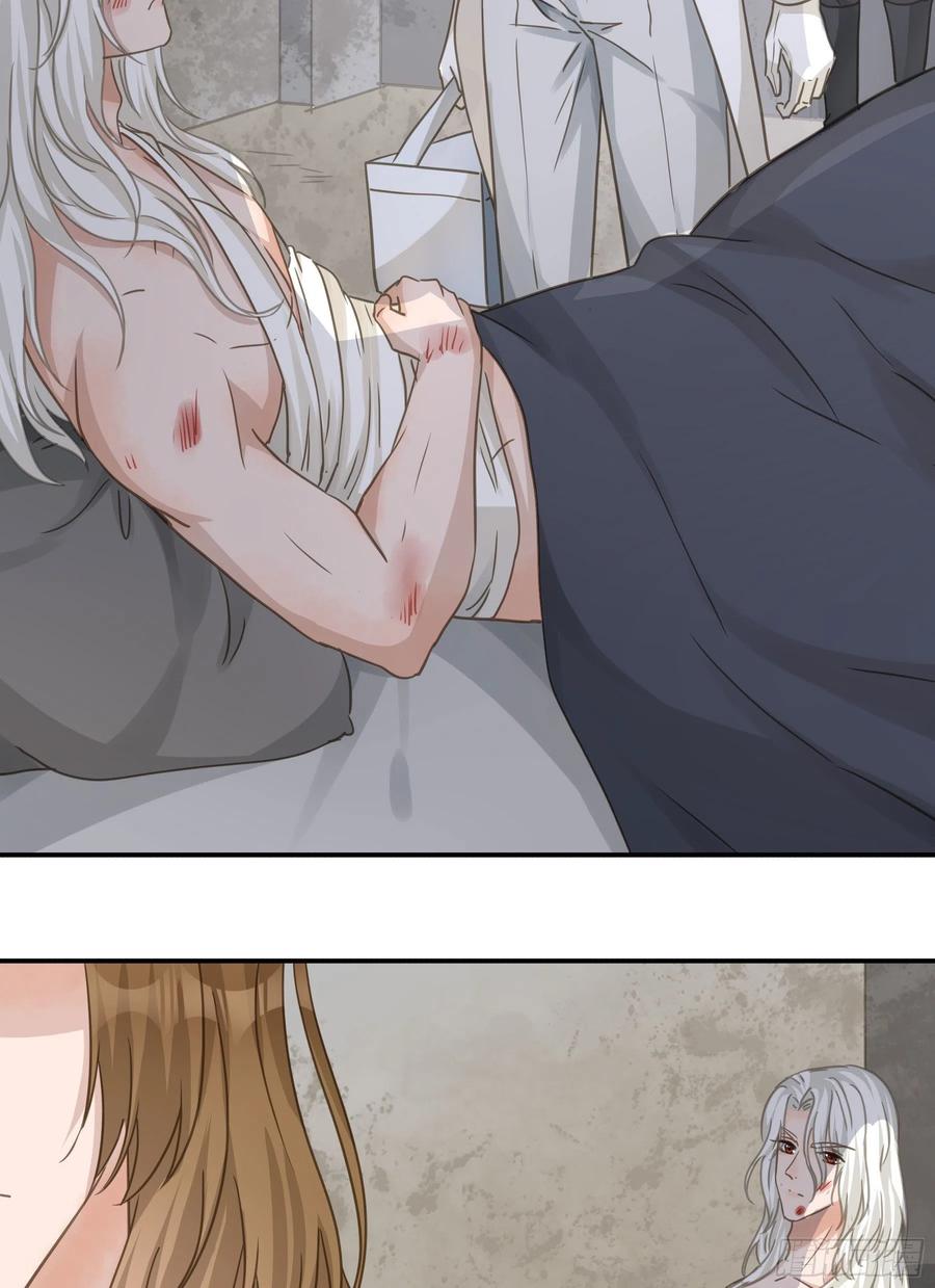 《君心不良》狱医沙文 第28页