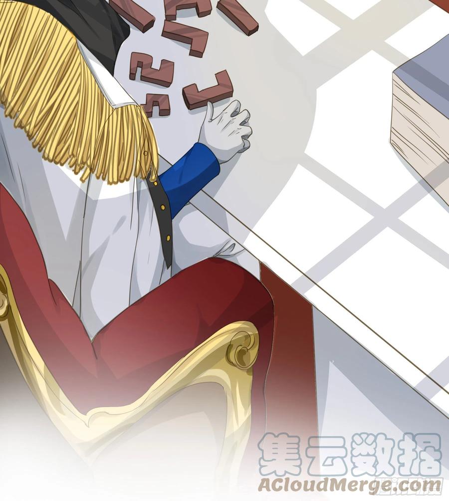 《君心不良》雪莱的床伴 第46页