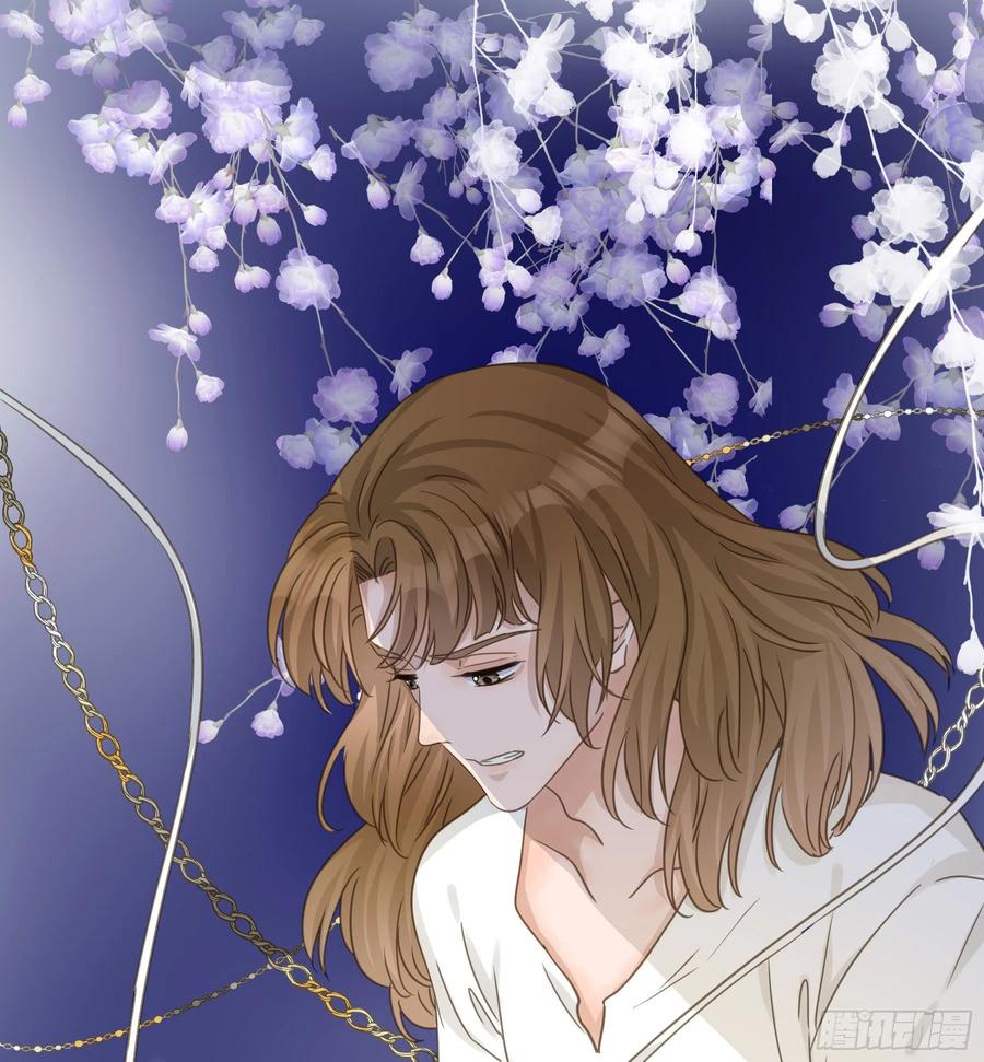 《君心不良》雪莱的床伴 第26页