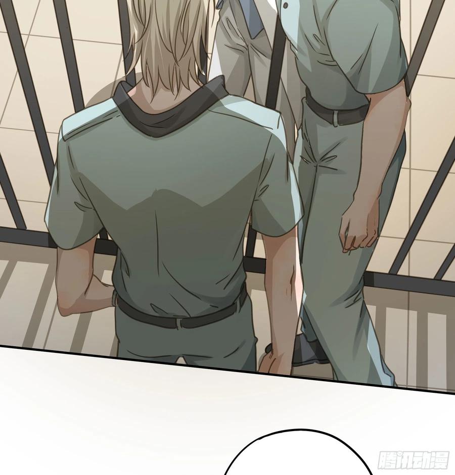 《君心不良》雪莱的床伴 第6页