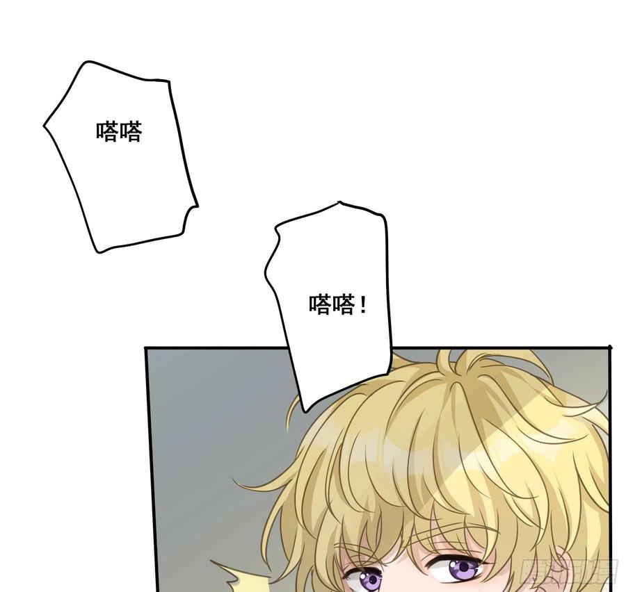 《君心不良》雪莱的床伴 第14页