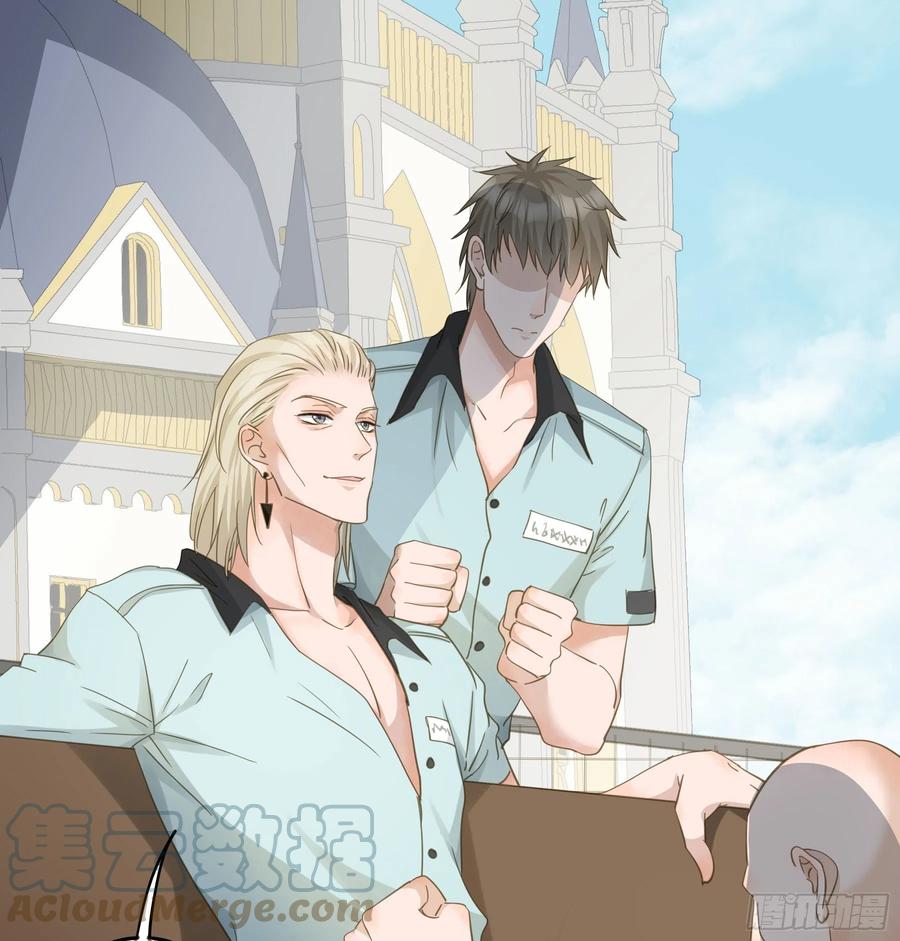 《君心不良》痞子英雄 第9页