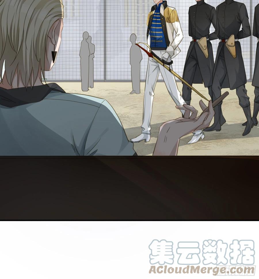 《君心不良》痞子英雄 第19页