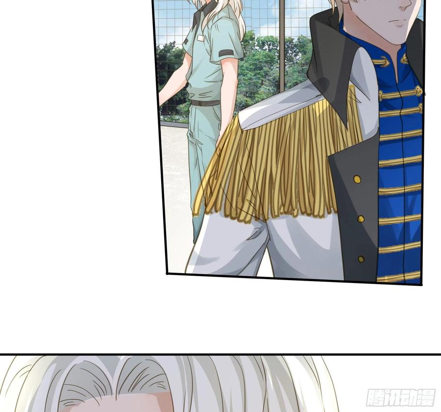 《君心不良》痞子英雄 第30页