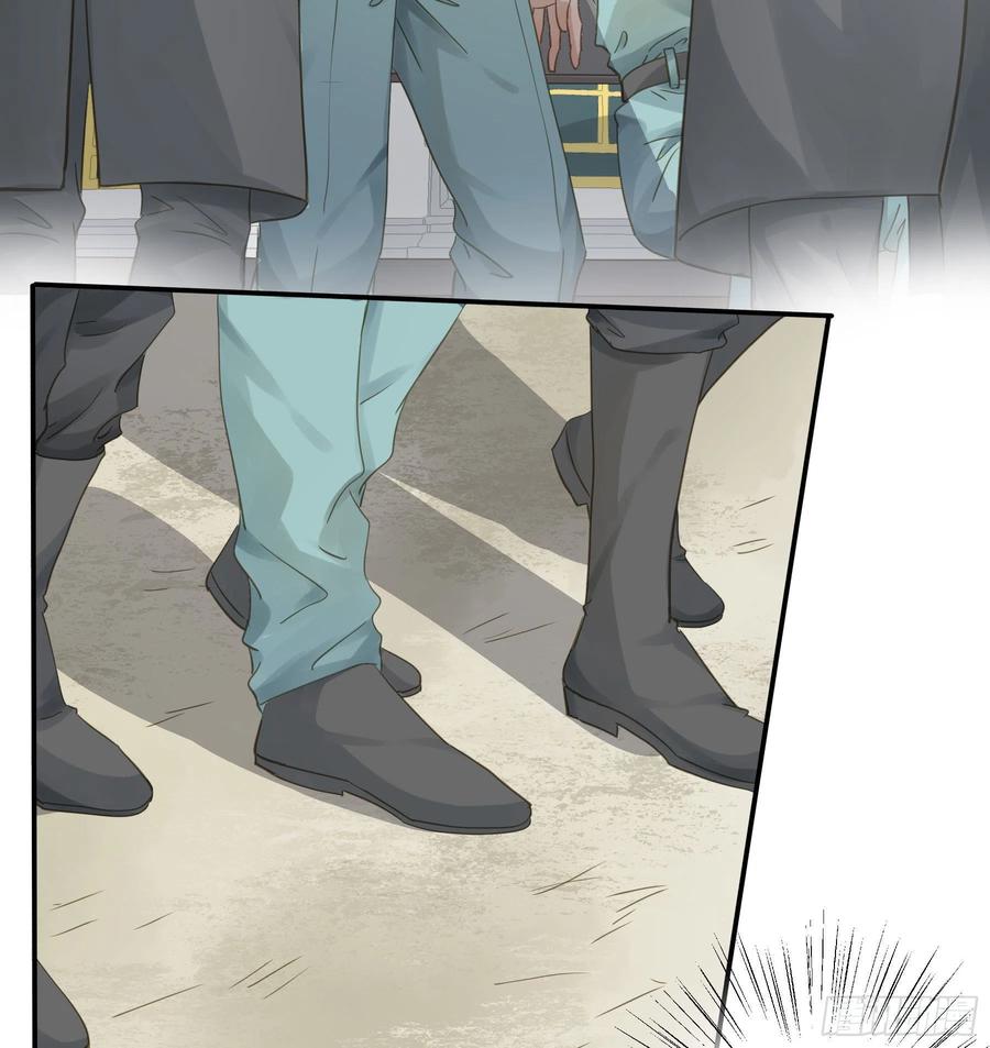 《君心不良》痞子英雄 第24页
