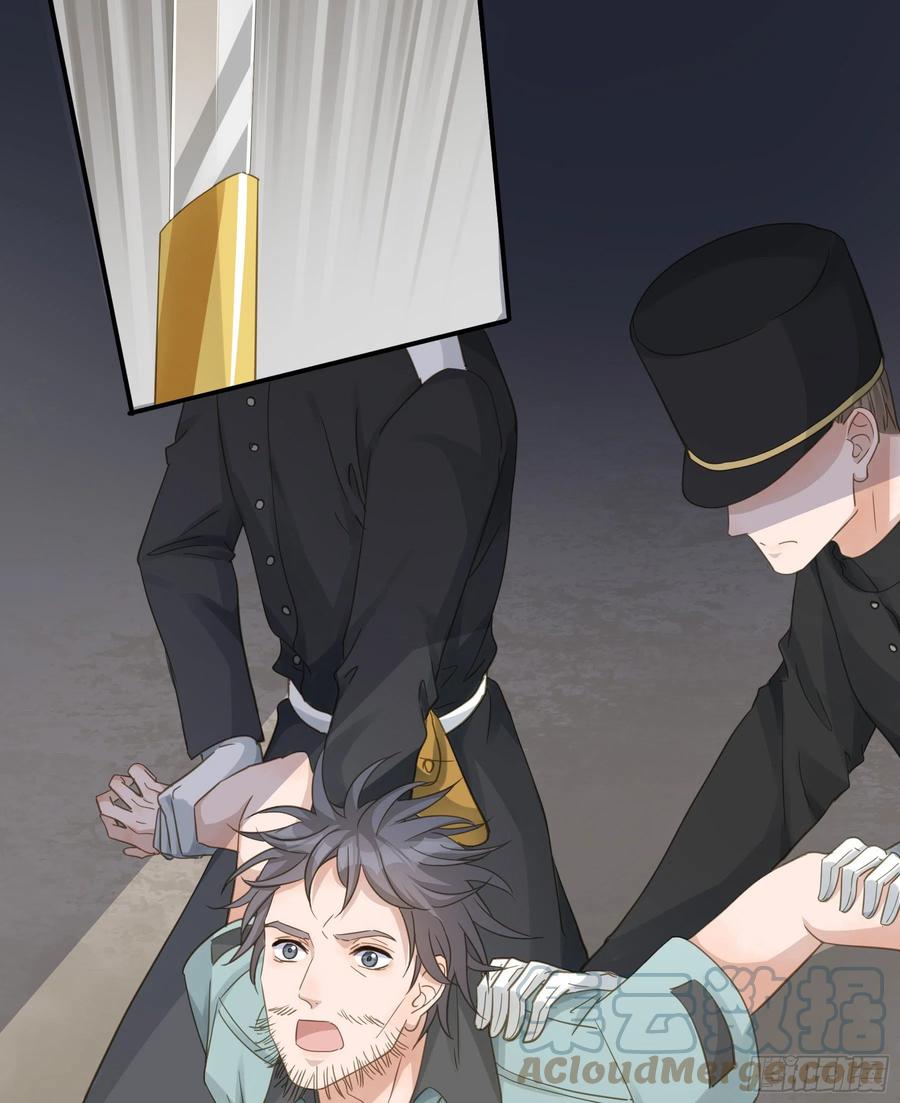 《君心不良》痞子英雄 第37页