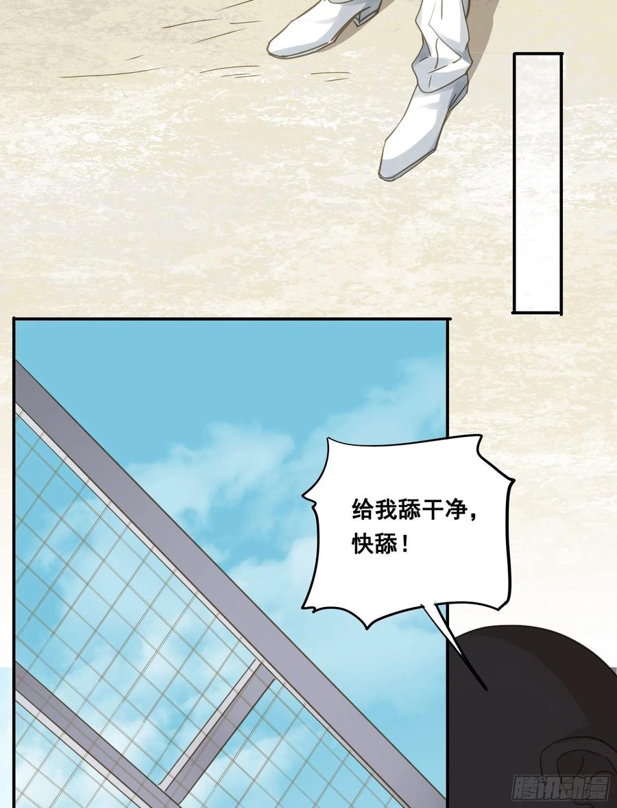 《君心不良》为君一怒 第12页