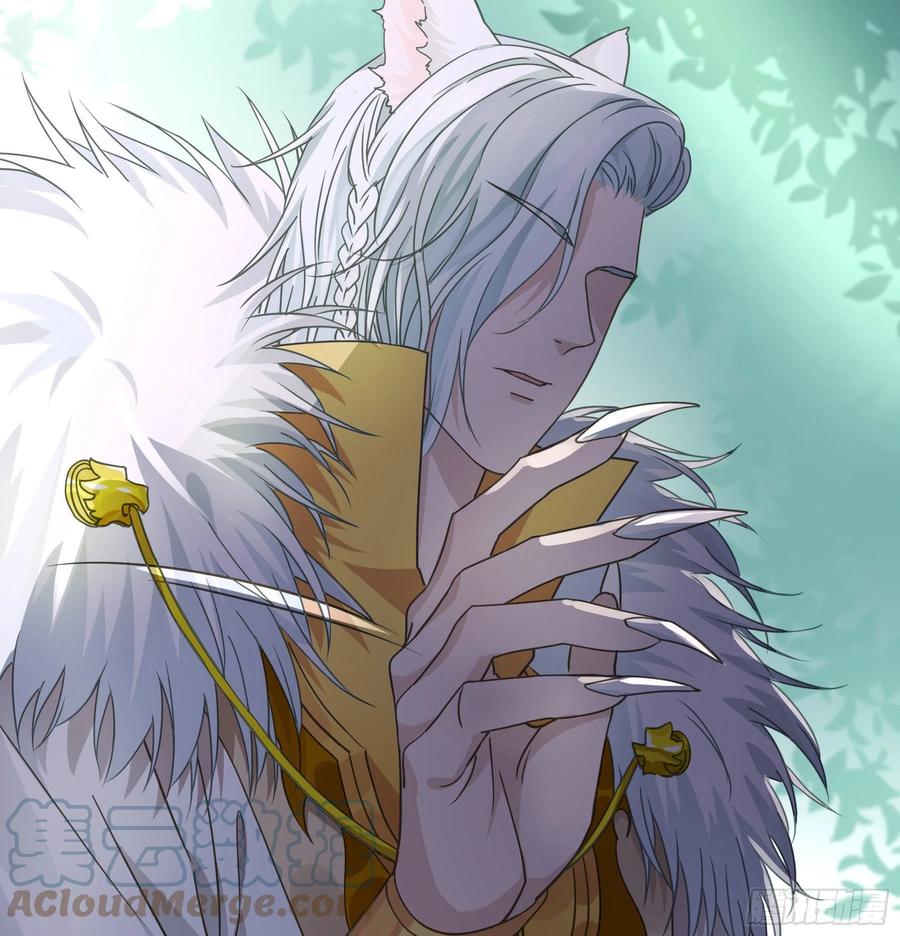 《君心不良》狼族劫亲 第40页