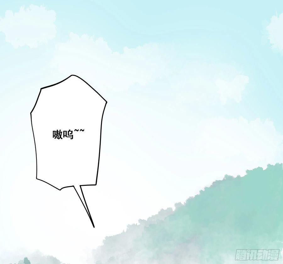 《君心不良》狼族劫亲 第3页