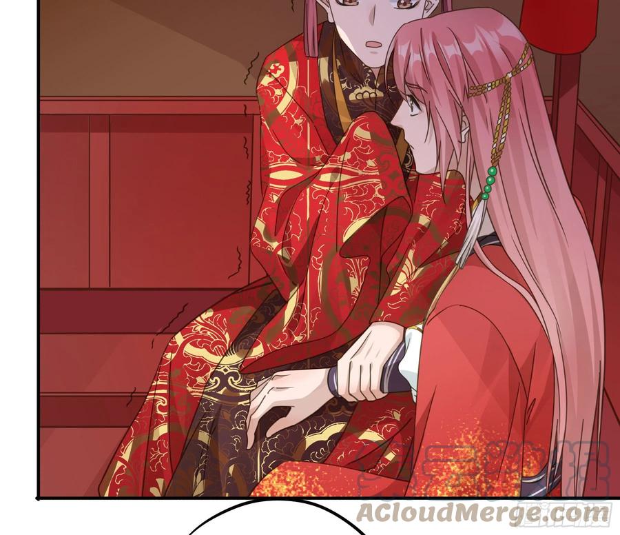 《君心不良》狼族劫亲 第49页