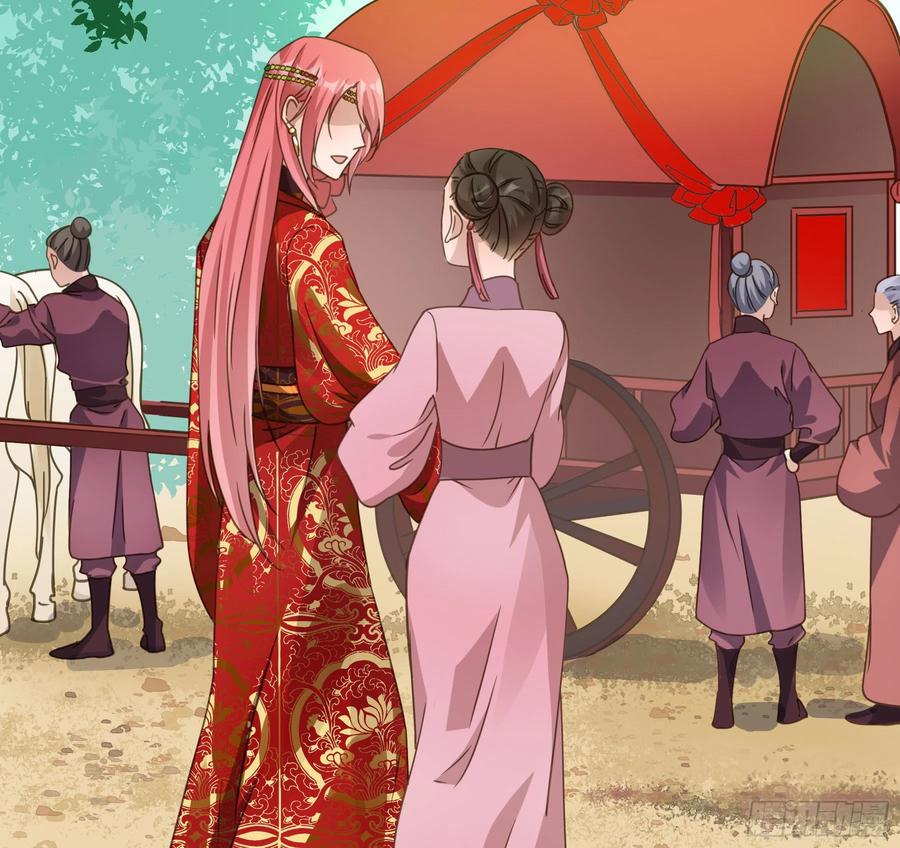 《君心不良》狼族劫亲 第27页
