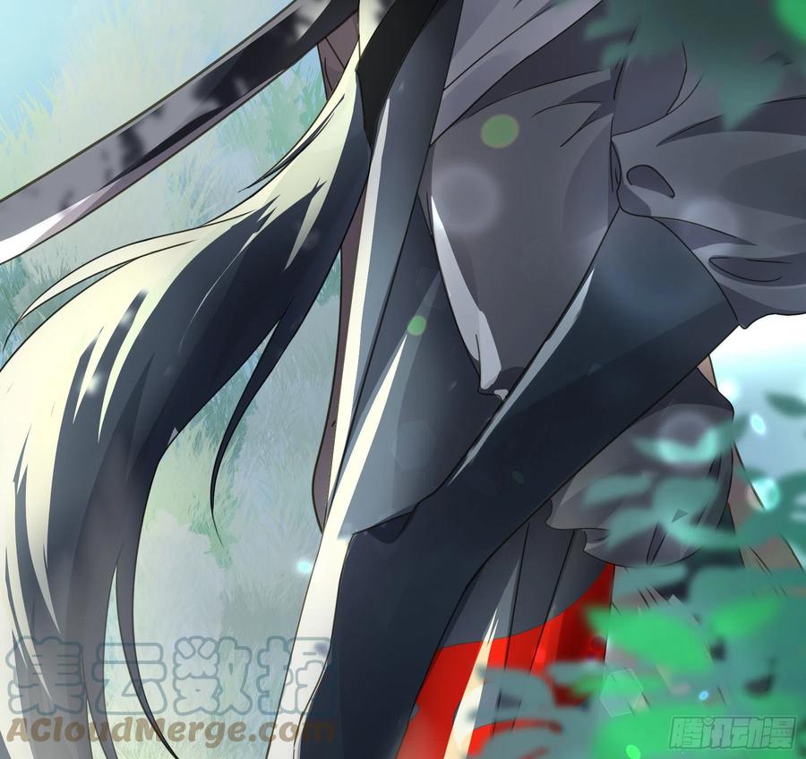 《君心不良》狼族劫亲 第7页