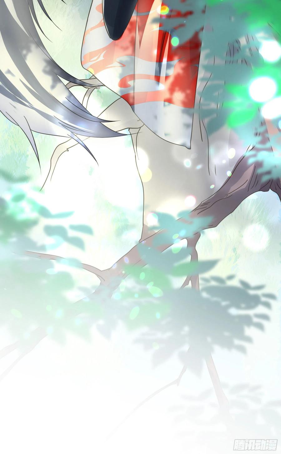 《君心不良》狼族劫亲 第8页