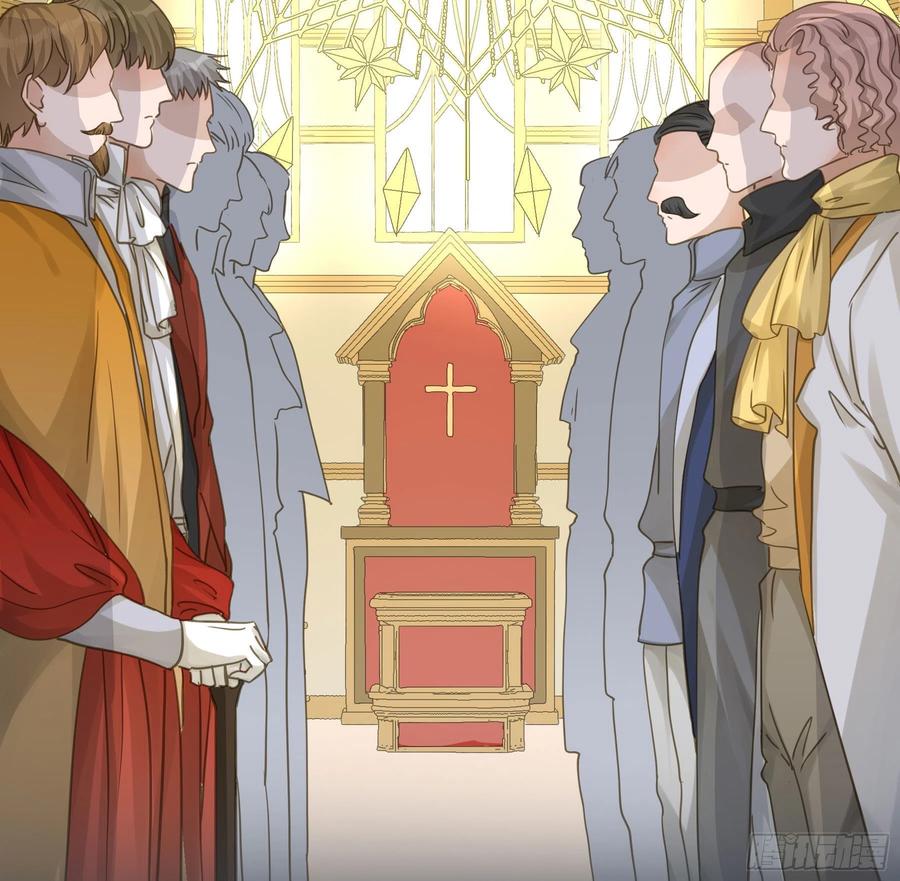 《君心不良》蒙冤入狱 第23页