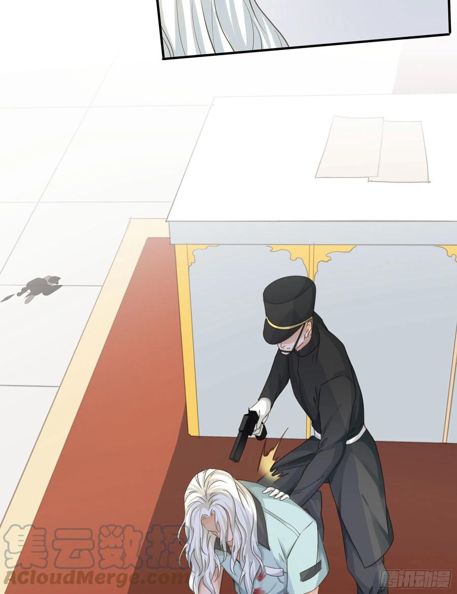 《君心不良》试探 第27页