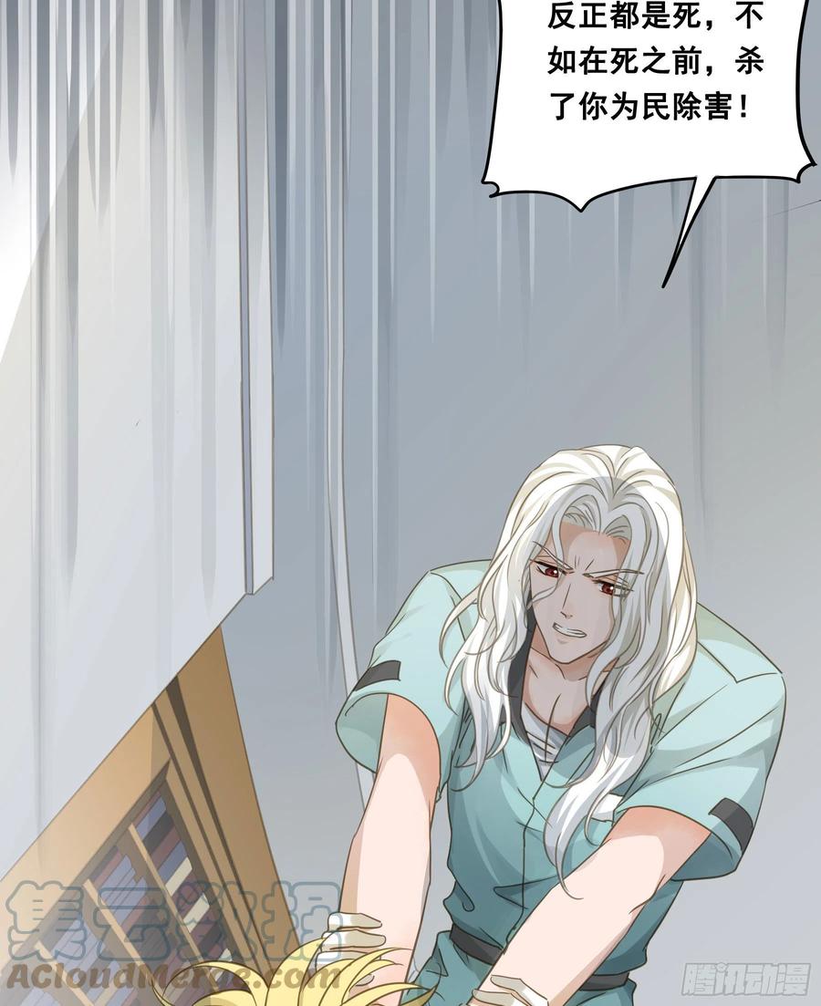 《君心不良》试探 第13页