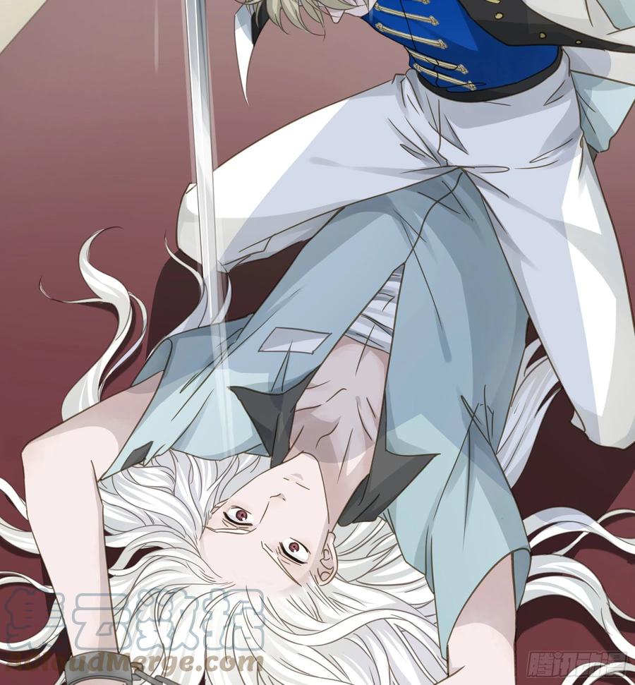 《君心不良》试探 第21页