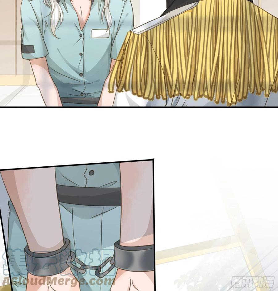 《君心不良》试探 第9页
