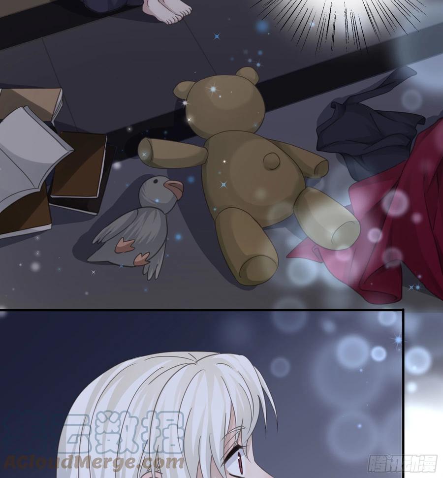 《君心不良》口哨 第13页