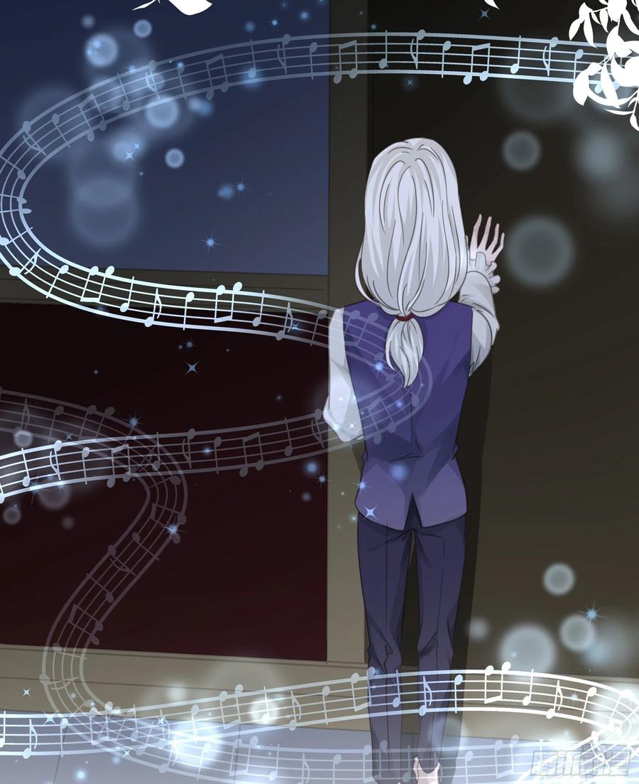 《君心不良》口哨 第16页