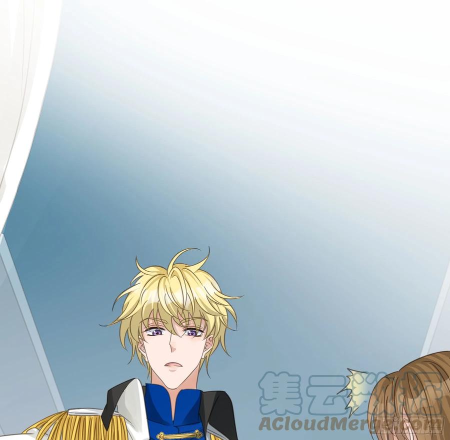 《君心不良》口哨 第27页