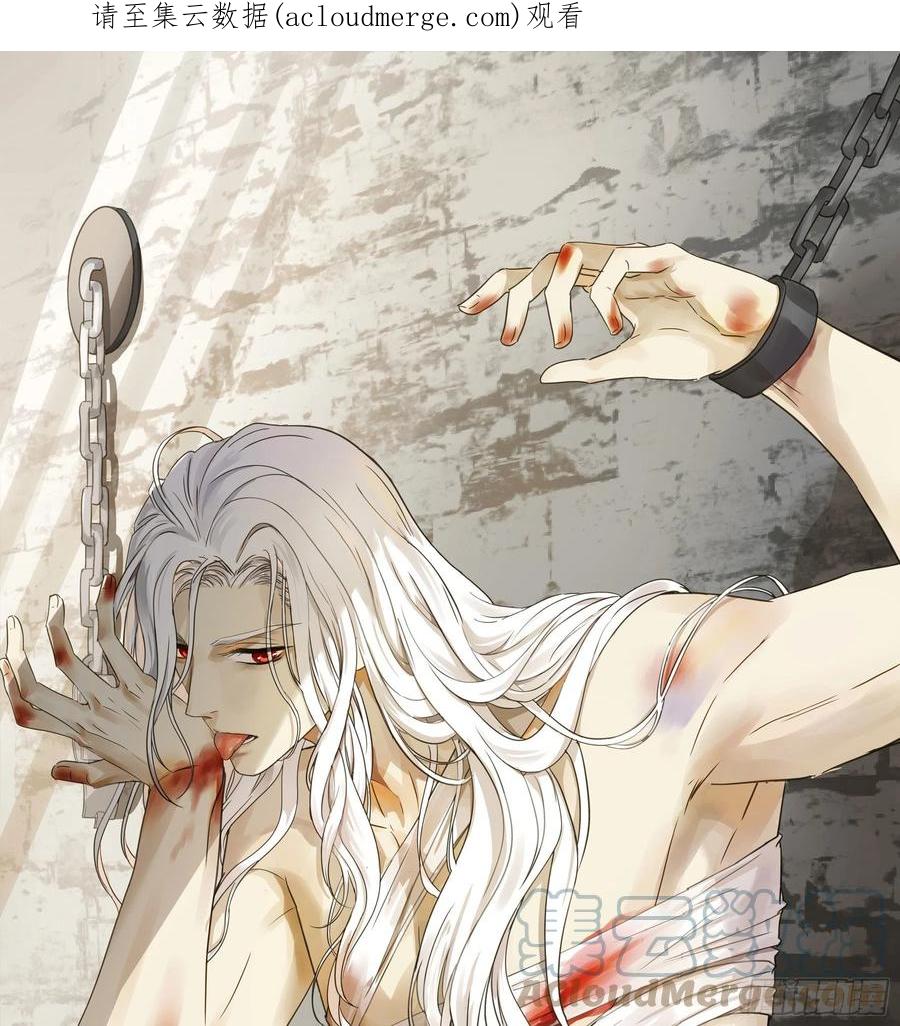 《君心不良》口哨 第1页