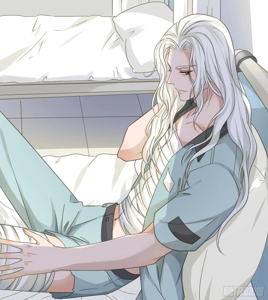 《君心不良》口哨 第34页