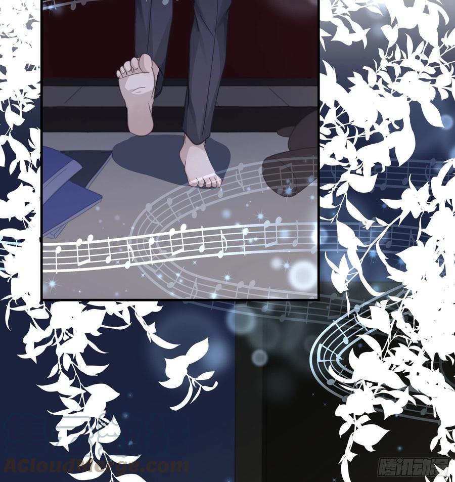 《君心不良》口哨 第15页